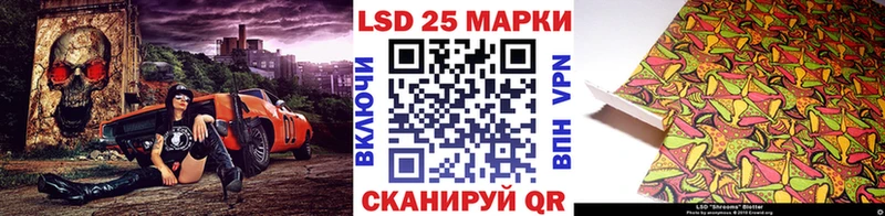 Марки 25I-NBOMe 1,8мг Амурск