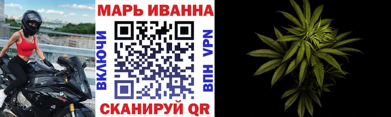 наркотики Амурск Каннабис сатива