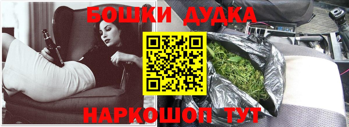 Каннабис план Амурск