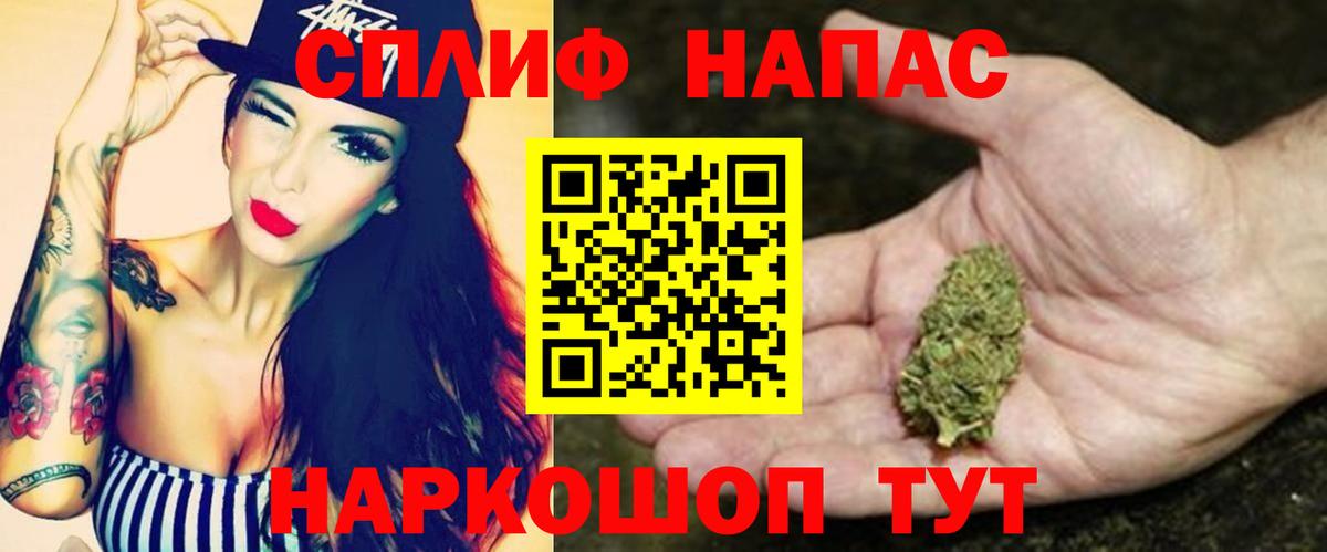 Конопля White Widow  Вход с VPN  Шишки марихуана MAZAR  Амурск 
